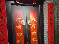 -局气 烤鸭·北京菜(光华路店)