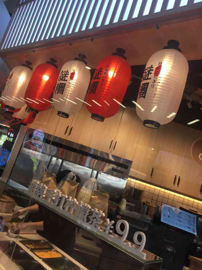 谜团(尚品天河店"口味[调皮[调皮[调皮[调皮.