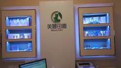 -美丽田园