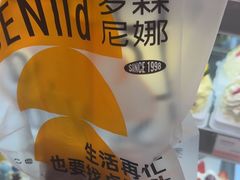 -罗森尼娜(德思勤店)