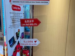 -芽庄中心购物广场