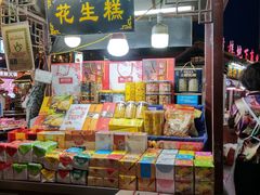 -鼓楼夜市