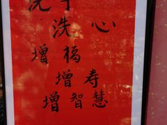 -潭柘寺景区