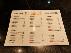 菜单-书亦烧仙草(二七万达广场店)