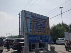 -岳各庄批发市场(西四环中路店)