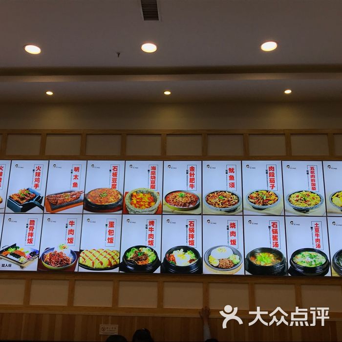 敏丁拌饭馆