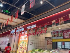 -醉人椒麻辣香锅(上地华联店)