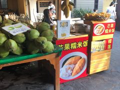 -芭提雅Amporn Seafood自助餐厅