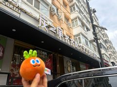 -炭之家·齐齐哈尔非遗烤肉·鲜切直供(中央大街店)