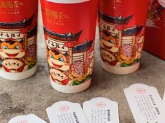 -鸡鸣赐茶(鸡鸣寺路店)