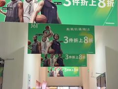 -砂之船奥莱(南京江宁店)