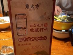 -東大方(湖州白鹭迎店)