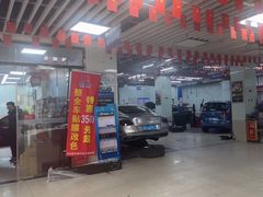 -壹伍陆连锁汽车维修美容(宝安中心区店)