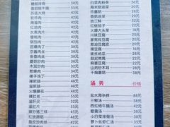 -林之六八·6886大连老菜馆