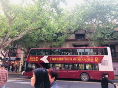 -上海哈尔滨食品厂(淮海中路店)