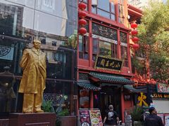 -火宫殿·小吃王国(坡子街店)