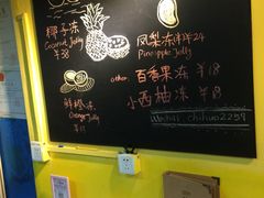-志龙皇冠吃货椰子铺