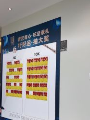-吉艺心专业美发造型
