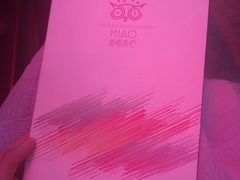 -甜喵酒吧(茂业店)