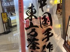 -太犇牛手作茶铺(江北虹悦城店)