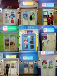 -点点梦想城(金水路店)