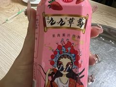 -金家高丽火盆