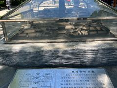 -玲珑塔公园