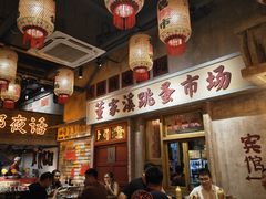 -旧街市鲜货老火锅(大光路店)