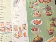 菜单-避风塘(光启城店)