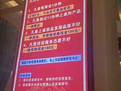 -旺龙巷重庆脆毛肚火锅·潜山扛把子店(潜山商业街店)