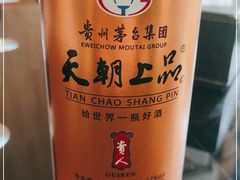 -合合春饼(金源店)