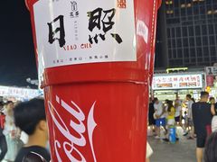 -大学城夜市