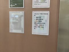 -上海民办包玉刚实验学校(小学部)