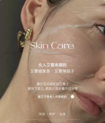 -雅曼妮spa美容养生