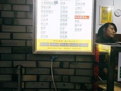 -贺记蛋烘糕(青羊第五分店)