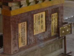 -泸州老窖景区