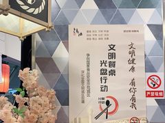-吉野家(上海美罗城店)
