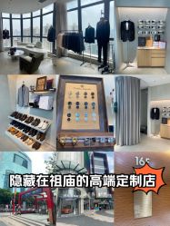 -BROTHER西服礼服定制·商务·婚礼(佛山南海店)