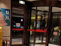 -山东八大碗山东老字号