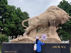 -中国政法大学(昌平校区)