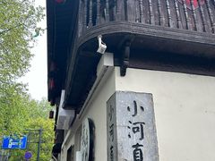 -小河直街历史文化街区