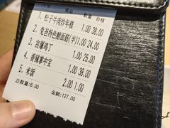 -兔爸私家小厨(新北万达店)