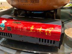 -千岛湖鱼味馆(十字街总店)