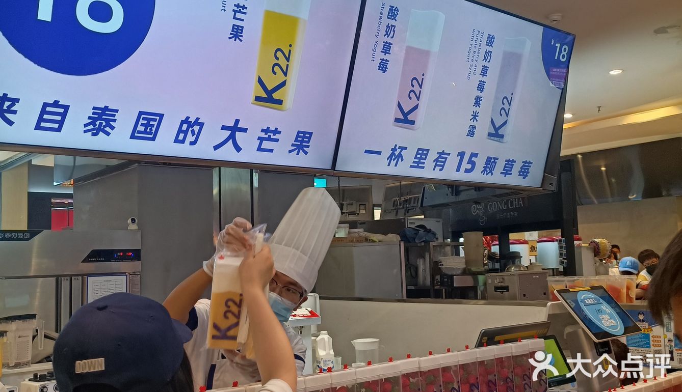 鲜榨水果酸奶真的太好喝了～