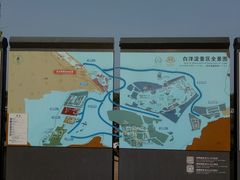 -白洋淀景区