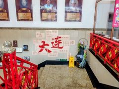 -黑石礁酒楼·海鲜(黑石礁店)