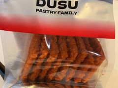 -读酥世家(宛平南路店)