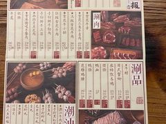 -十六蒲(桂林路店)