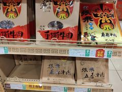 -重百超市(解放碑新华店)