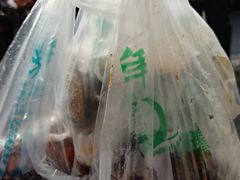 -年记·兴顺斋 牛街清真熟食小吃店